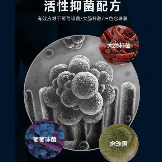 【男士专用私处洗液】丁教授牡蛎肽男士私处护理液 80ml/瓶 商品图2