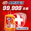 奥妙（OMO）消毒液  1KG 商品缩略图3