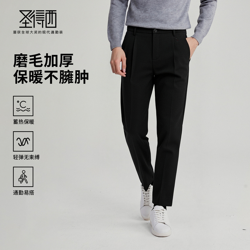 圣得西男士2025年秋季新款磨毛加厚毛呢混纺简约直筒保暖休闲长裤