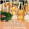 【新品尝鲜】关东煮调味料500g*2袋 商品缩略图1