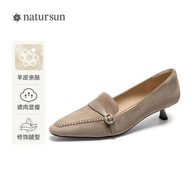 natursun复古乐福鞋女浅口单鞋气质通勤百搭显瘦女鞋N25419111