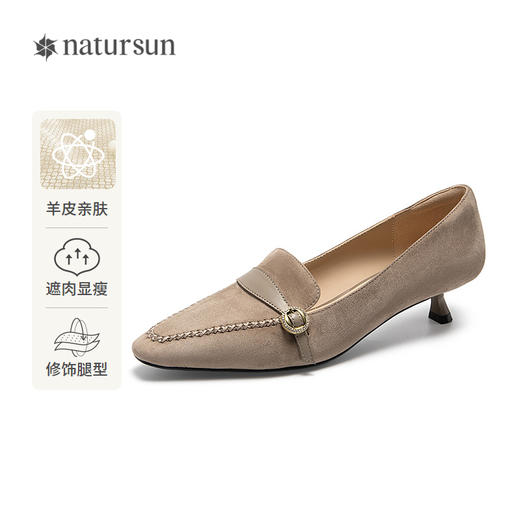 natursun复古乐福鞋女浅口单鞋气质通勤百搭显瘦女鞋N25419111 商品图0
