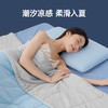 洁丽雅潮汐双感夏凉被pro透气丝滑夏被可机洗空调被 商品缩略图1