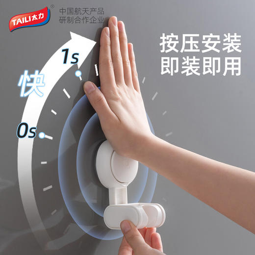 太力（TAILI）多功能吸盘万向花洒架AW682 商品图3