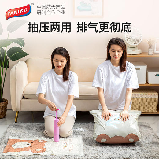 太力（TAILI）真空压缩袋组合11件套（带手泵）AZ455 商品图3