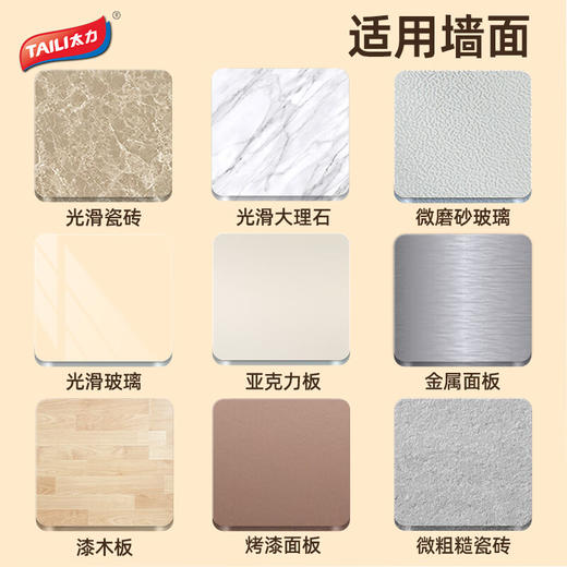 太力（TAILI）吸盘厨房调料置物架壁挂免打孔放调料品厨房用具收纳架白色40CMAWW068 商品图9