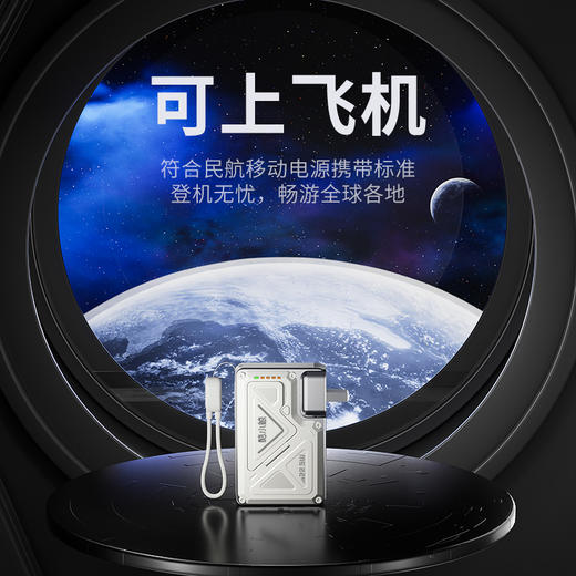 热卖中！现货【3c标识可上飞机】酷小鲸超能五合一旅充电宝自带AC插头苹果安卓快充线10000mAh大容量 商品图3