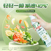 品利特级初榨橄榄油喷雾200ml/030182 锁住新鲜均匀出油不脏手 商品缩略图2