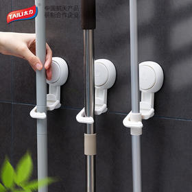 太力（TAILI）U型卡扣吸盘拖把挂钩2个装AW618