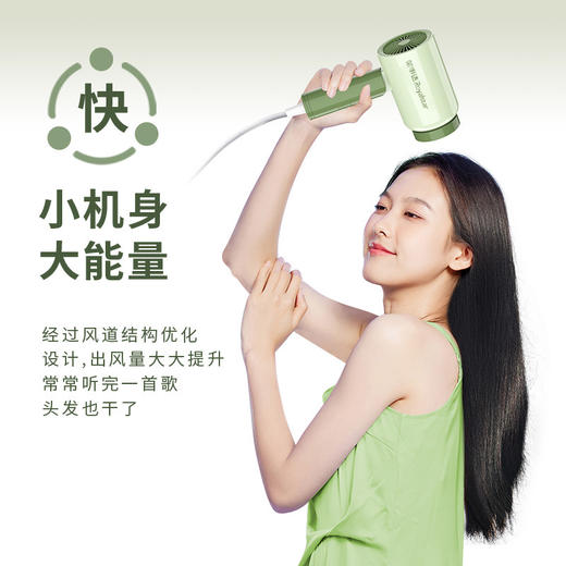 荣事达折叠便携吹风机 小机身，大能量，1600W大功率，小巧便携，自由掌控风力！ 商品图5