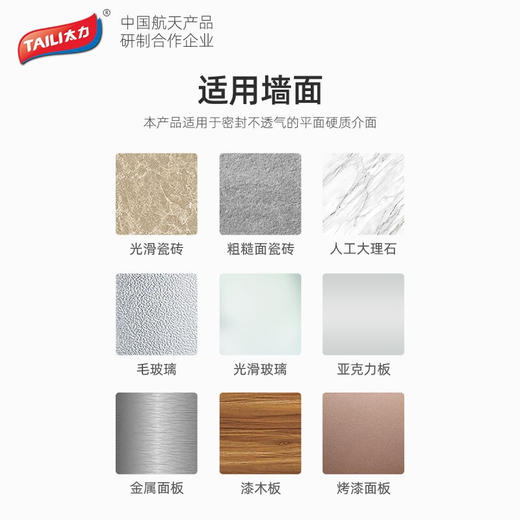 太力（TAILI）多功能吸盘香皂盒（单层）AW613 商品图5