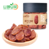 山臻U品吊干红香妃260g 商品缩略图0