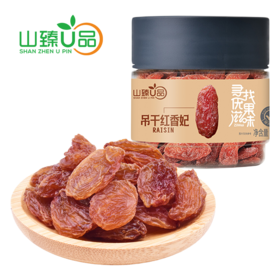 山臻U品吊干红香妃260g