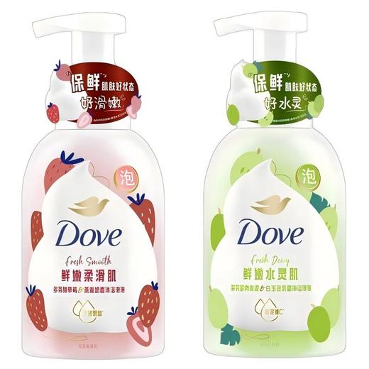 多芬（Dove)果奶滋润柔滑沐浴泡泡甜草莓香400g+青提香400g 商品图7