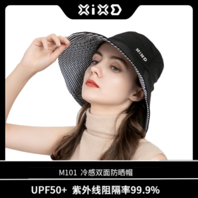 【清仓！39.8元到手两顶】XIXD冷感双面防晒帽