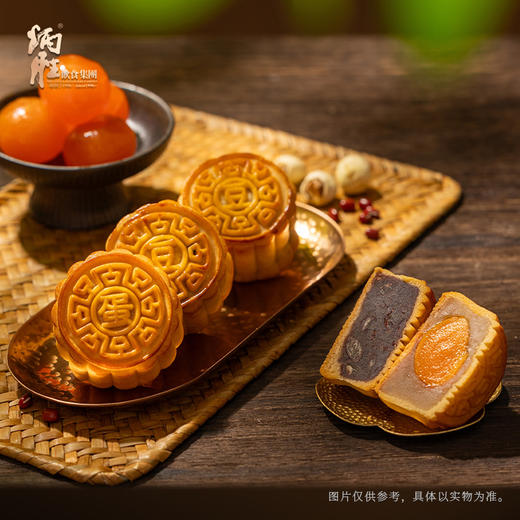 炳胜 玲珑月饼礼盒 商品图2
