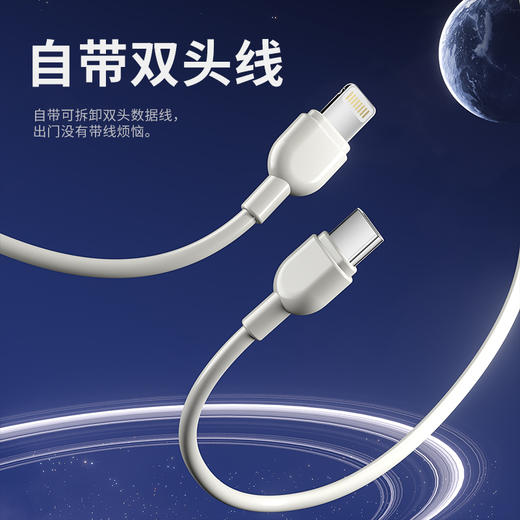 热卖中！现货【3c标识可上飞机】酷小鲸超能五合一旅充电宝自带AC插头苹果安卓快充线10000mAh大容量 商品图4