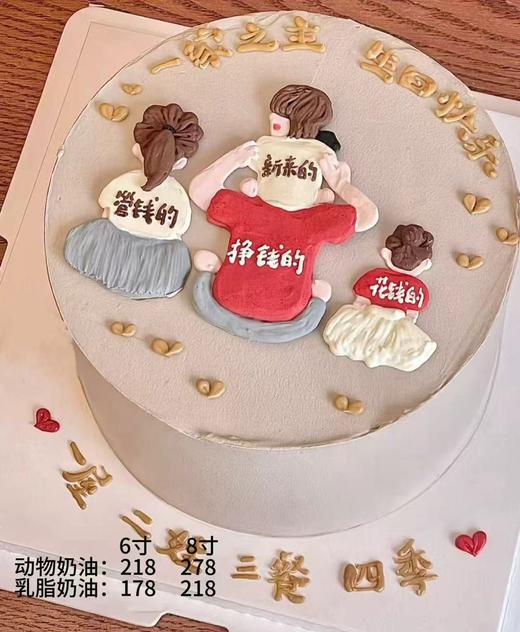 一屋二娃三餐四季 6 商品图0