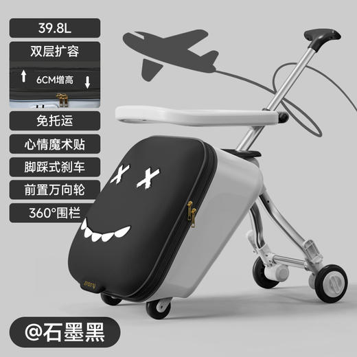【既是行李箱，又是手推车！】拉杆儿童行李箱旅行箱 溜娃出行手推车旅游神器 可坐骑登机-QA 商品图11