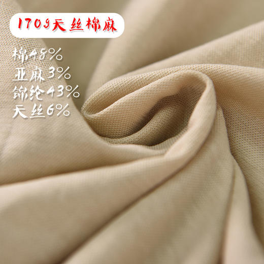 雀说新款开衫短袖上衣女天丝亚麻薄款百搭t恤AL6512 商品图1