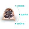 鑫碧源有机黑木耳200g 商品缩略图2
