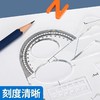 多功能函数尺初中高中数学几何尺镂空图形模板尺刻板工具绘图尺子 商品缩略图2