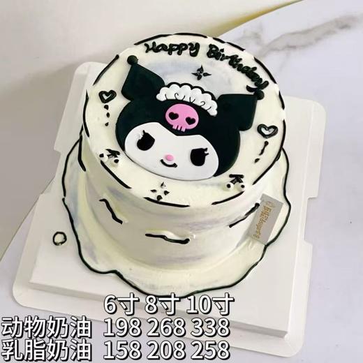 库洛米61 商品图0