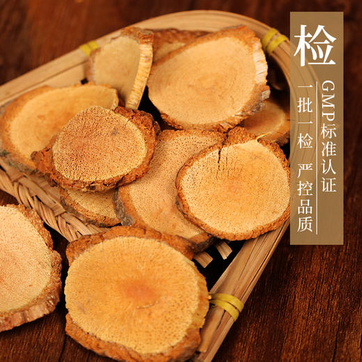 藤梨根 康美中药饮片 独立小包装 10g起 商品图3