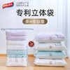 太力（TAILI）真空免抽气收纳袋（立体80*100*38cm）AY840 商品缩略图1