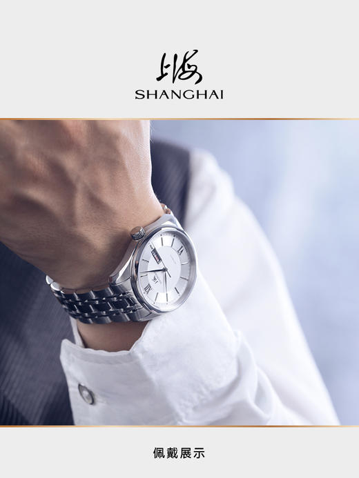 上海手表男女款国民系列经典商务防水钢带机械表3008 商品图3