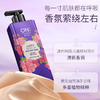 LG韩国进口ON安宝笛沐浴露持久留香补水滋润保湿香体男女500ml 商品缩略图1