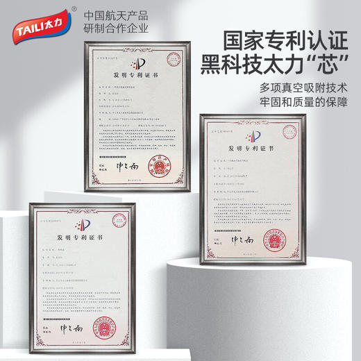 太力（TAILI）多功能吸盘墙角置物盒AW557 商品图2