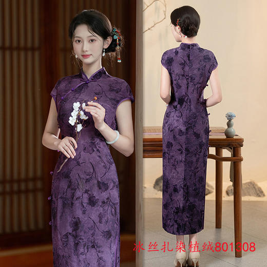 GX老上海复古中国风扎染植绒长款旗袍2025夏新款大码旗袍 商品图3