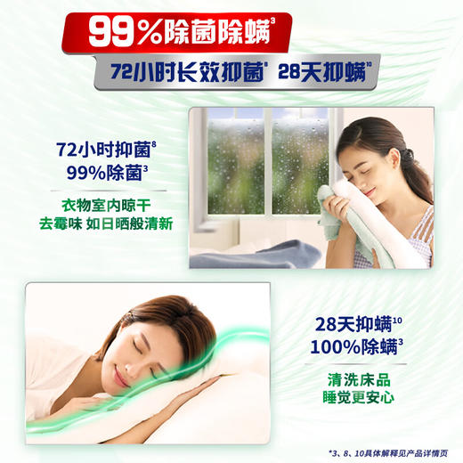 奥妙（OMO）浓缩三合一怡神薰衣草洗衣凝珠 18颗 商品图3