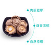 鑫碧源精选香菇150g 商品缩略图2