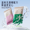 出兜加厚加大冷感湿巾--夏日降温清凉湿巾小包随身装便携冰感提神运动湿巾纸 商品缩略图4