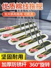 【加固加密耐用】平板拖把 大号尘推拖把 排拖平板拖大拖把 工厂尘推布商场地拖 商品缩略图1
