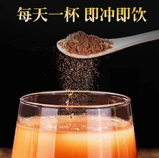 【呵护夜晚❗️酸枣仁粉200g】不添蔗糖，配料超干净，放心吃更健康！六大传统工艺，每天一杯，野生炒熟打磨超细粉罐装好睡安神代餐粉低脂 商品图2
