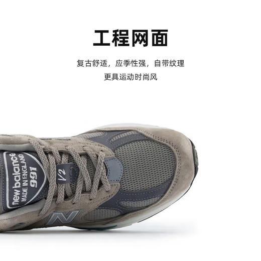 NEW BALANCE/NB 991 V2男女款时尚休闲百搭潮流舒适复古运动鞋 商品图1