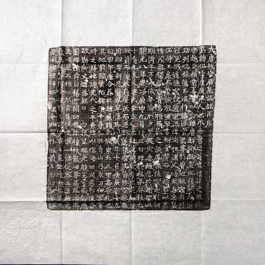 大唐故守君墓志铭并序 商品图1