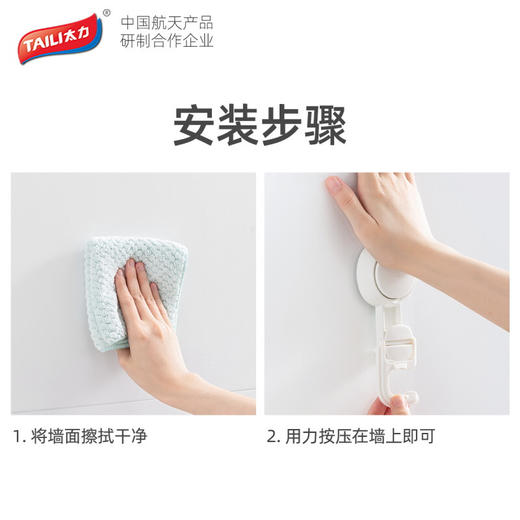 太力（TAILI）U型卡扣吸盘拖把挂钩1个装AW594 商品图9