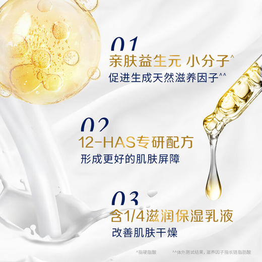 多芬（Dove)深层营润滋养沐浴露1kg 商品图2