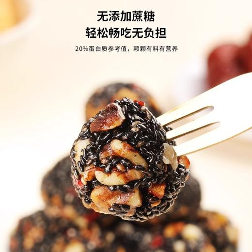 福东海 银耳红枣芝麻丸162克  黑芝麻丸小零食糕点开袋即食 商品图4