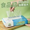 【食品级盒装抽式手套】一次性手套食品级 pe塑料手套 薄膜家用厨房餐饮加厚款透明200只装 商品缩略图0