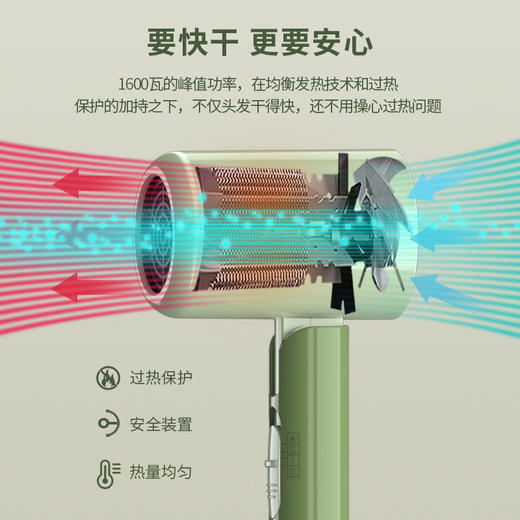 荣事达折叠便携吹风机 小机身，大能量，1600W大功率，小巧便携，自由掌控风力！ 商品图2