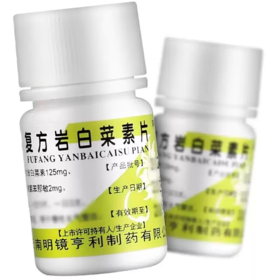 【昆鹰】复方岩白菜素片 125mg:2mg*30片/瓶