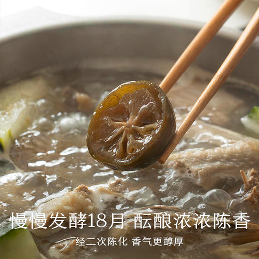 南食召 咸柠檬 发酵18月 浓郁陈香 广西青柠檬腌制咸柠七独立包装 商品图1