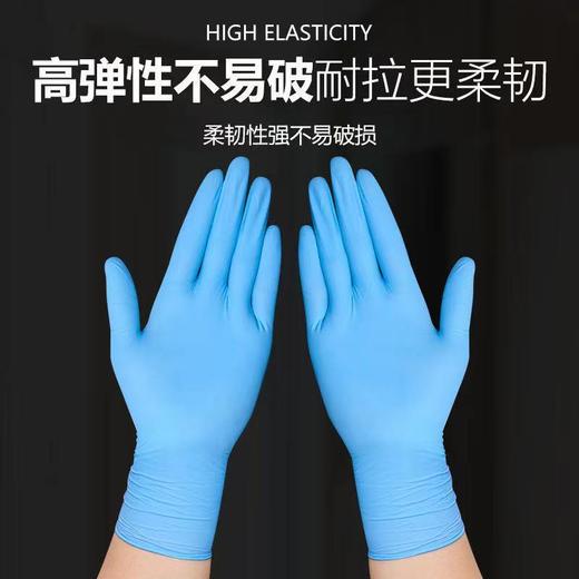 【食品级带资质】一次性丁腈手套 乳胶防油防水 耐酸碱工业维修带资质可出口劳保手套 商品图4