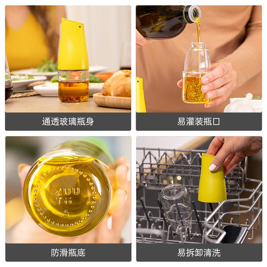 【森哥优选】zuutii 重力油壶  170ml酱油醋调料瓶瓶油壶玻璃油瓶分装套装厨房油罐 商品图4
