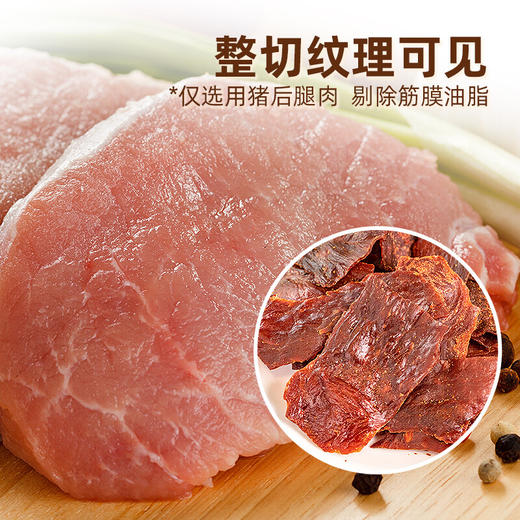 【分仓直发包邮】太丰脆脆猪肉脯40g*4包 商品图2